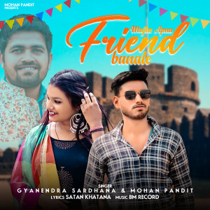 Dengarkan lagu Mujhe Apna Friend Banale nyanyian Gyanendra Sardhana dengan lirik