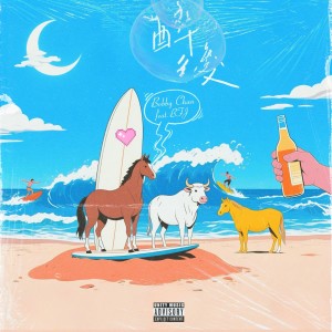 Listen to 醉后 (完整版) song with lyrics from 常欢(Bobby Chan)
