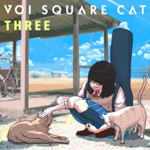 收聽VOI SQUARE CAT的イタチゲーム歌詞歌曲