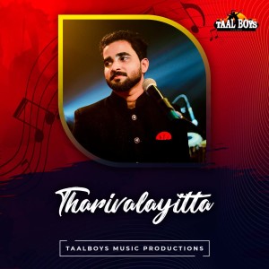 Listen to Tharivalayitta song with lyrics from Murshid Ahmed