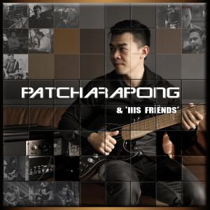 ดาวน์โหลดและฟังเพลง Caffeine Intoxication พร้อมเนื้อเพลงจาก May Patcharapong
