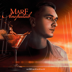 Album Аперитив (Explicit) from MARF