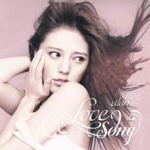 ดาวน์โหลดและฟังเพลง Love Song พร้อมเนื้อเพลงจาก 阿兰