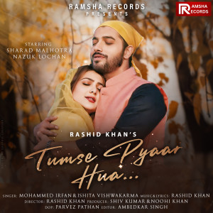 Listen to Tumse Pyaar Hua song with lyrics from Mohammed Irfan