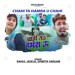 Album Chahi Ta Hamra U Chahi from 