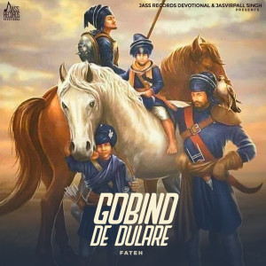 Album Gobind De Dulare oleh Fateh