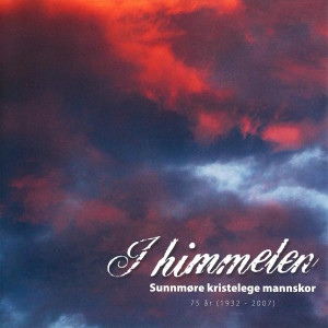 ดาวน์โหลดและฟังเพลง Frid พร้อมเนื้อเพลงจาก Sunnmøre kristelege mannskor