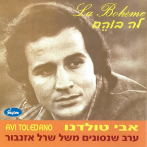 Album La Boheme from 