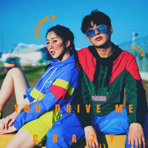 Listen to You Drive Me Crazy song with lyrics from 双子然 x 小摩羯