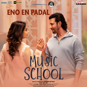 Album Eno En Padal (From "Music School") oleh Pa. Vijay