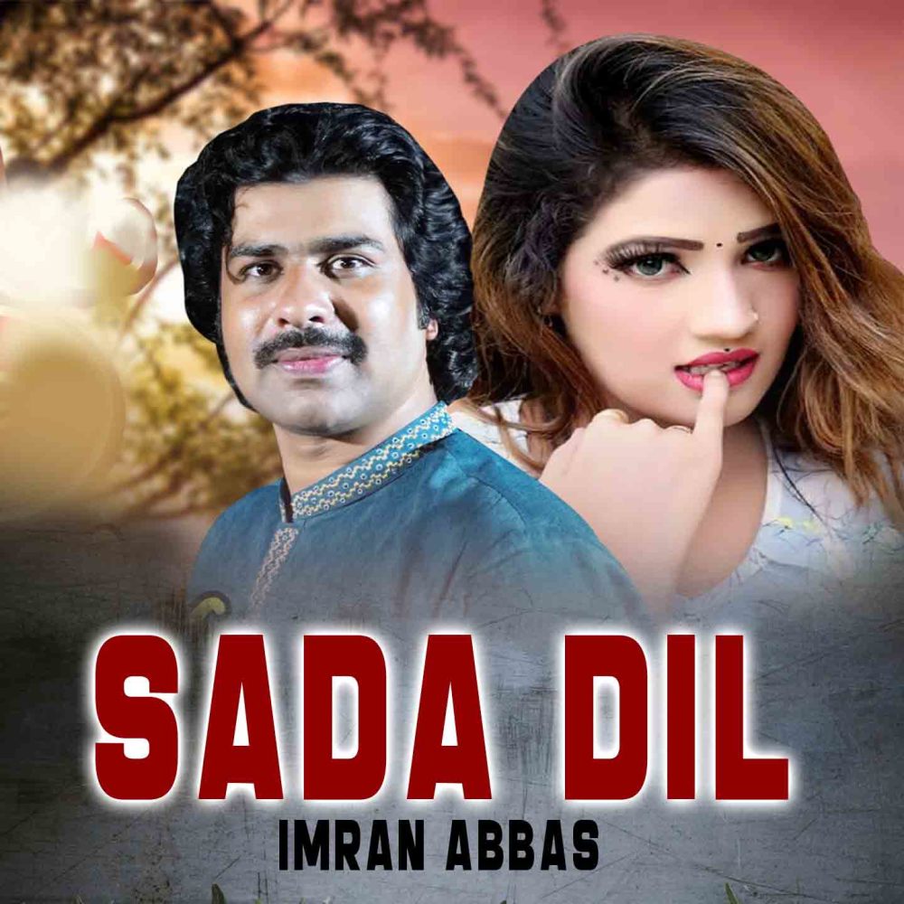 Sada Dil