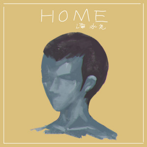 Album HOME from 小贱