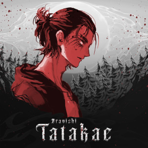 Album Tatakae from Bravishi