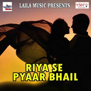 Listen to Chaudi Khele Oka Boka song with lyrics from Pradeep Yadav