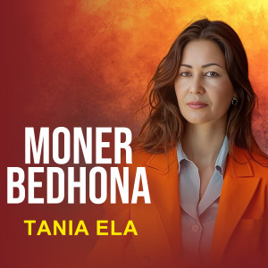 Album Moner Bedhona from Tania Ela