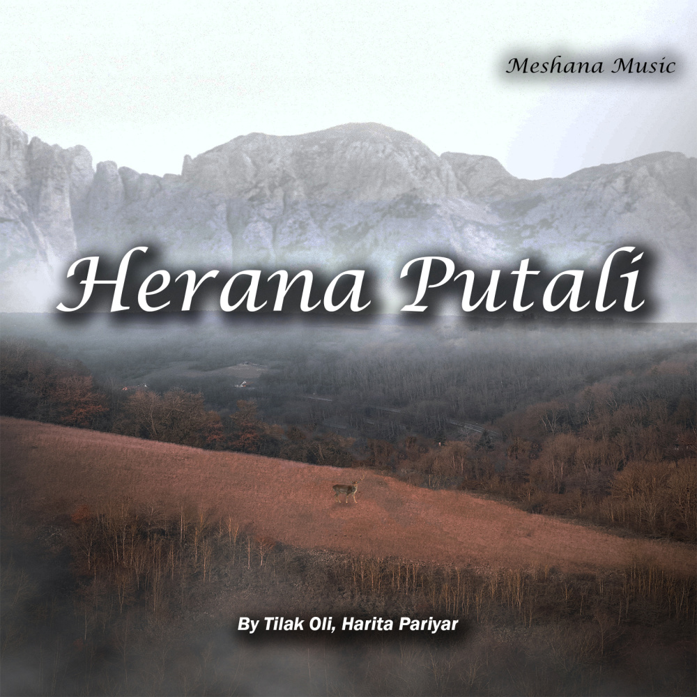 Herana Putali