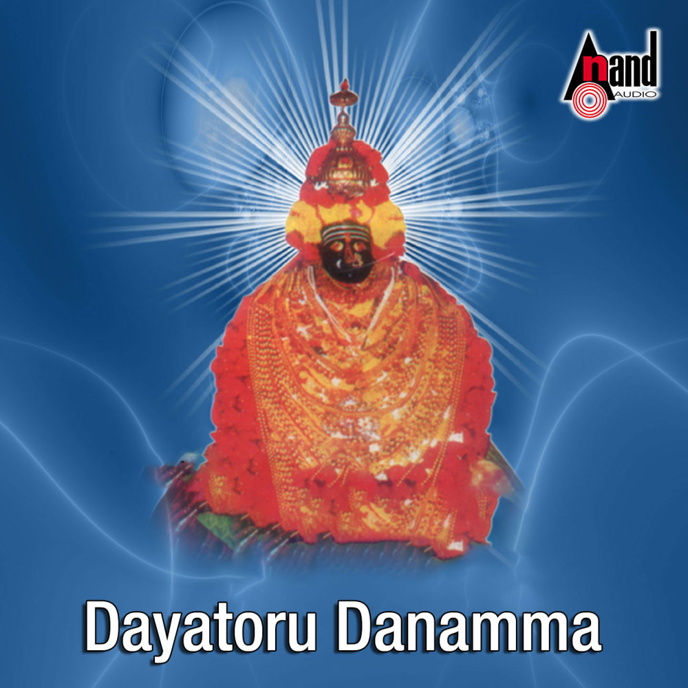 Mangala Aarathi