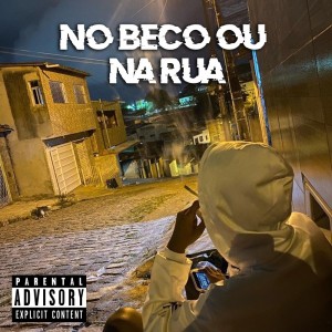 收聽DJ Wilian Silva的No Beco Ou Na Rua (Explicit)歌詞歌曲
