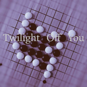 早西的專輯Twilight Off You