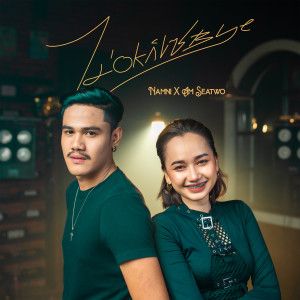 Listen to ไม่Okก็เซbye song with lyrics from Namni