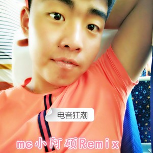 Album 环绕电音 from MC小阿硕