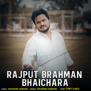 Listen to Rajput Brahman Bhaichara song with lyrics from Bhargav Dabang