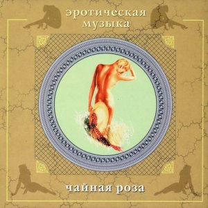 收聽Сергей Сиротин的Симпатия歌詞歌曲