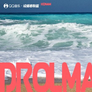 Album 阿姐卓玛 from KidNamx