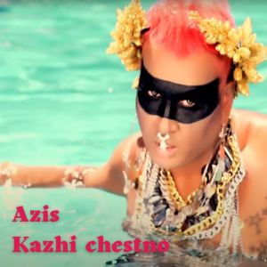 收聽Azis的Kazhi Chestno歌詞歌曲