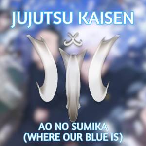 收聽Save 'n Retry的JUJUTSU KAISEN | Ao no Sumika (TV Size)歌詞歌曲