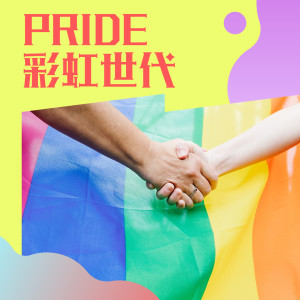 收聽張國榮的追歌詞歌曲