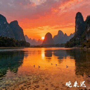 Album 晚来迟 oleh 魏传迪