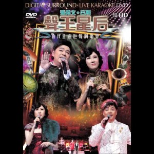 Listen to 夢 (Live) song with lyrics from Rosanne Lui (吕珊)