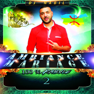 Listen to Que Des Promesses song with lyrics from DjNabil