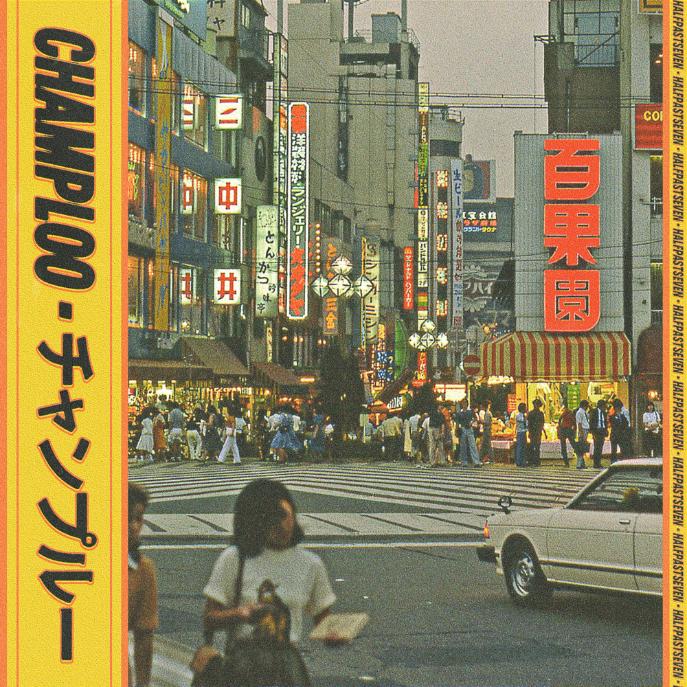Champloo