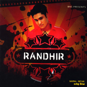 ดาวน์โหลดและฟังเพลง Namal mitak พร้อมเนื้อเพลงจาก Randhir