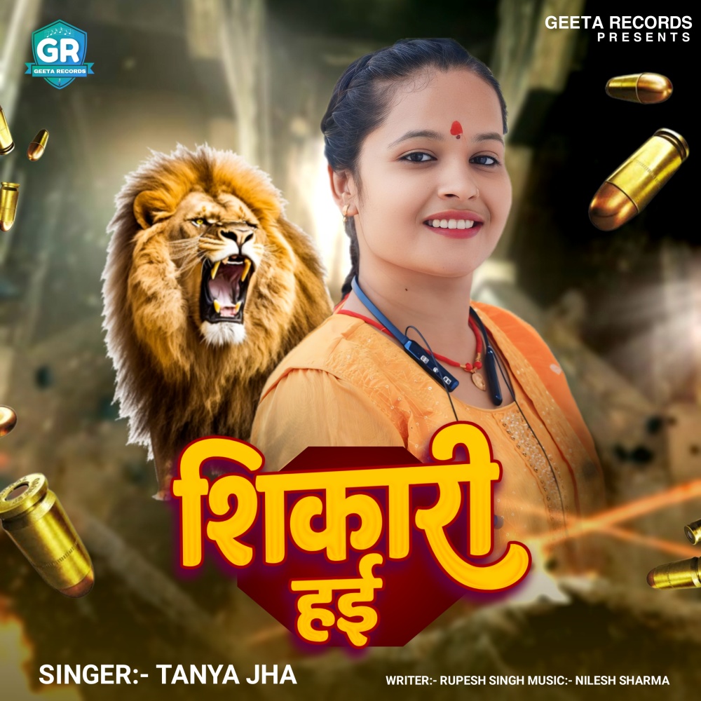 SHIKARI HAI