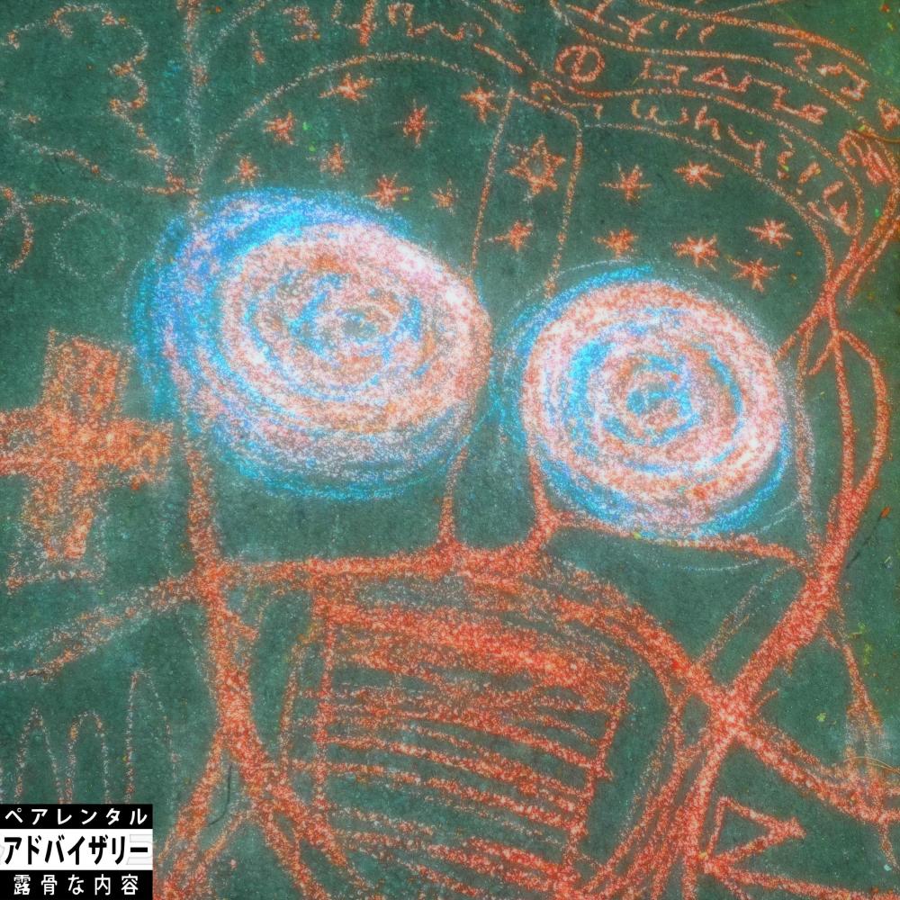 VOID FREESTYLE (Explicit)