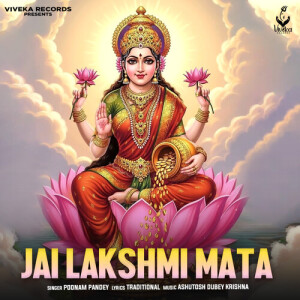 Album Jai Lakshmi Mata from Poonam Pandey