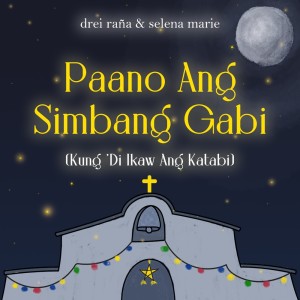 Listen to Paano Ang Simbang Gabi (Kung 'Di Ikaw Ang Katabi) (Kung 'Di Ka Katabi) song with lyrics from Drei Raña