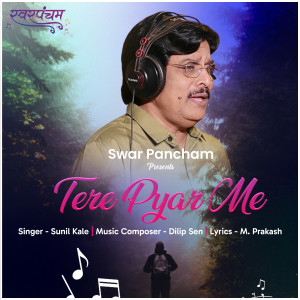 Album Tere Pyar Me from Sunil Kale