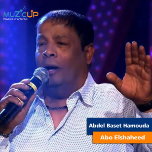 Listen to Abo Elshaheed song with lyrics from Abdel Baset Hamouda