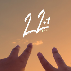 Listen to DALE song with lyrics from Line G