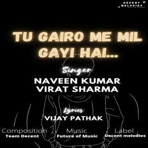 Listen to TU GAIRO ME MIL GAYI HAI song with lyrics from Naveen Kumar