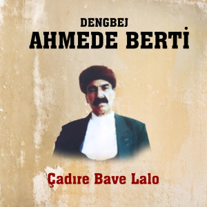 收聽Dengbej Ahmede Berti的Ferhoye Axa歌詞歌曲