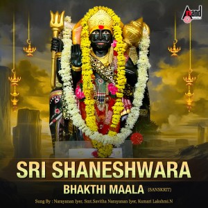 Listen to Shri Shaneeswara Shlokam song with lyrics from Narayanan Iyer