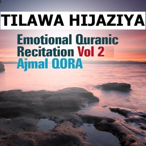 Listen to Recitation 6 song with lyrics from Ajmal Qora