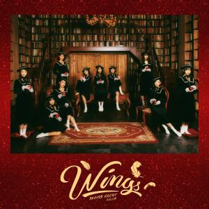 Listen to Xin Yuan song with lyrics from SNH48