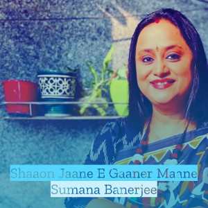 Sumana Banerjee的专辑Shaaon Jaane E Gaaner Maane