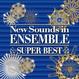 อัลบัม New Sounds In Ensemble Super Best ศิลปิน Tokyo Kosei Wind Orchestra